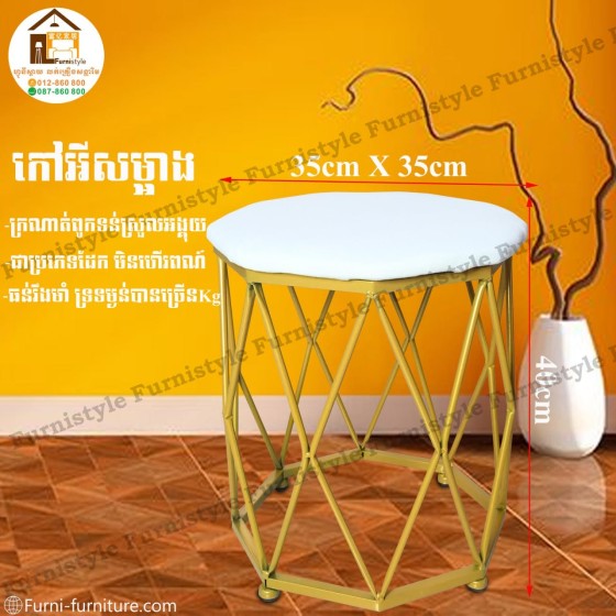 Make up chairs