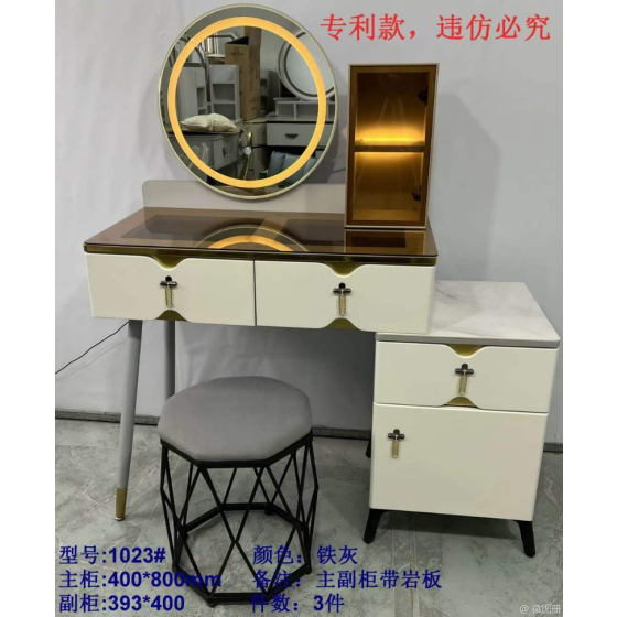 Makeup table #1023