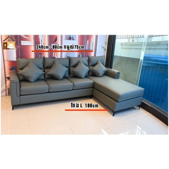 L-shaped sofa