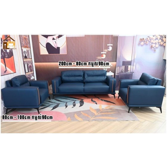 3-person sofa