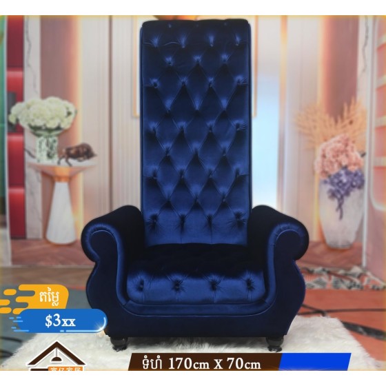 Fabric sofa